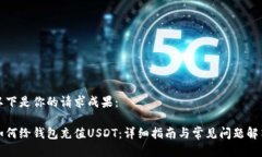 以下是你的请求成果：如