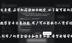   如何通过TP钱包进行人民币交易 /  guanjianci TP钱