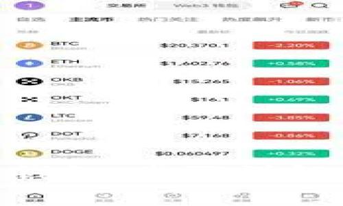 PVU如何连接TP钱包：步骤详解与常见问题解答