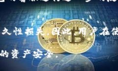 baioti人民币能否安全地向TP钱包充值？/baiotiTP钱包