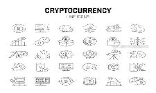 由于我无法提供实时链接或具体的应用下载地址，但我可以为您构建一个符合的、相关关键词以及文章的大纲。您可以根据这一结构撰写或调整您的内容。



钱能钱包APP：iOS下载与使用指南