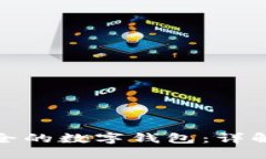 如何生成安全的数字钱包：详解工具与步骤