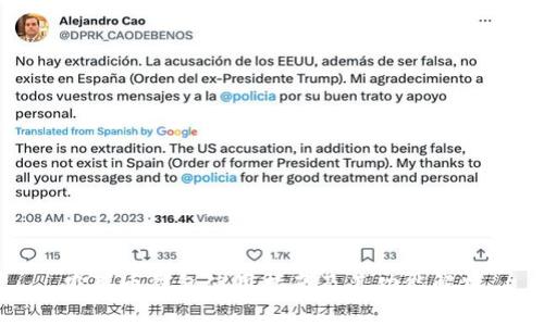 农联币钱包使用指南及其功能解析