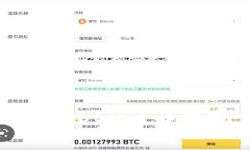 TP钱包为什么没有USDT？解决方案与常见问题