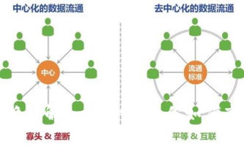 TP钱包页面转换详解：一步一步教你如何高效使用TP钱包