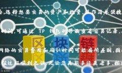   TP钱包 MATIC 充值全攻略，轻松入门与操作指南