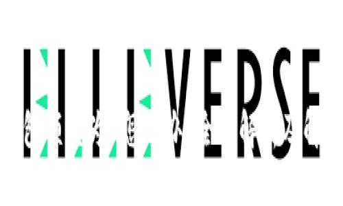 由于请求的内容较多，以下是建议的和关键词：

  
点点钱包额度为0怎么办？全面解析及解决方案