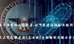 由于请求的内容较多，以下是建议的和关键词：