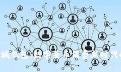 解析ETC商城钱包：数字货币消费新时代的必备工