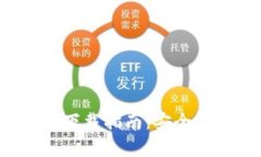 2023年BitX钱包下载指南：安全与使用技巧全解析