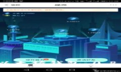 全面解析以太坊钱包 0.8 完整教程