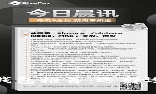 最好的加密货币钱包推荐：选择适合你的银行钱包