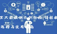 由于请求的内容长度过长，这里只能提供示例结