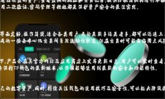   TP钱包授权USDT失败的原因及解决方案 /  guanjia
