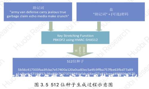 TP钱包操作指南：安全使用技巧与建议