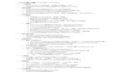 如何正确填充USDT ERC20地址