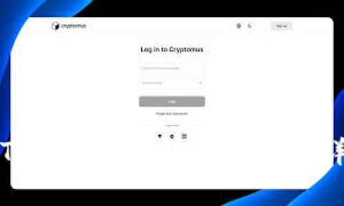 如何在TP钱包上创建BSC钱包的详细教程