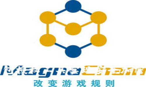 如何使用TP钱包授权工具实现安全加密数字资产管理