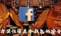     哪些钱包支持比特股？最全钱包推荐与使用指