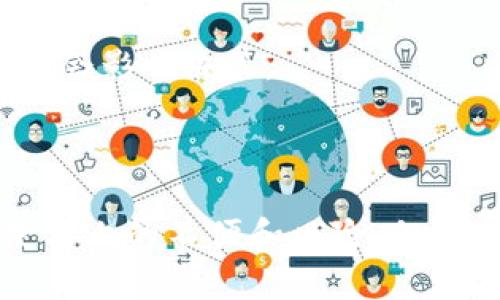 区块浏览器的纸钱包：数字资产的安全存储利器

区块浏览器,纸钱包,数字资产,加密货币/guanjianci

随着区块链技术的迅速发展，加密货币逐渐成为人们投资和交易的新选择。对于许多人来说，了解区块链生态系统中各个组成部分也变得越来越重要。在这一背景下，区块浏览器与纸钱包的概念不断得到人们的关注。本文将深入探讨“区块浏览器的纸钱包”这一主题，并提供相关的详尽信息。

什么是区块浏览器？
区块浏览器是用于查看区块链上信息的工具。用户可以通过区块浏览器查询区块链上所有的交易记录、新产生的区块以及其他相关数据。每一笔交易都会在区块链上留下不可更改的记录，区块浏览器使得这些信息对公众可见。不同的区块浏览器支持不同的区块链网络，例如比特币、以太坊等。

在区块浏览器上，用户可以输入钱包地址、交易哈希或区块号进行查询，了解交易的状态、确认数等信息。区块浏览器能够增强区块链的透明性，使得用户可以自主验证交易的真实性，避免中心化系统可能导致的信任问题。

什么是纸钱包？
纸钱包是一种将私钥和公钥以书面形式保存的加密货币存储方法。纸钱包通常由一个随机生成的地址和一个与之匹配的私钥组成，用户可以将其印刷出来并保存在安全的地方。与热钱包（在线钱包）和冷钱包（硬件钱包）相比，纸钱包是一种完全离线的存储方式，从而避免网络攻击和黑客入侵的风险。

纸钱包的使用方法也相对简单。用户可以通过一些在线工具生成纸钱包，这些工具通常提供随机生成的密钥和对应的地址。生成后，用户可以将纸钱包打印出来，妥善保管。在需要使用时，可以通过扫描二维码或手动输入地址和私钥进行转账。

区块浏览器与纸钱包的结合
在区块链技术中，区块浏览器和纸钱包各有其独立的功能，但它们可以很好地结合使用。利用区块浏览器，用户可以通过输入纸钱包所生成的地址查询余额和交易记录。这使得用户能够有效监控自己存放在纸钱包中的资产，而无需连接到网络，从而提升了安全性。

结合区块浏览器的优势，纸钱包的使用可以变得更加透明和安全。用户在生成纸钱包时，可以确保地址的有效性和是否已经被使用，从而避免因地址错误而导致资金损失的问题。通过区块浏览器，用户也可以随时查看自己的资产及其历史记录，确保自己所拥有的加密资产的安全。

使用纸钱包存储数字资产的优势
纸钱包把私钥完全离线存储，因此其安全性相对较高，尤其是对于长期持有的投资者。无论网络攻击、黑客入侵还是交易所的风险，纸钱包都可以有效规避。对于那些希望以最低的风险持有数字资产的用户而言，纸钱包无疑是一个吸引人的选择。

如何生成和使用纸钱包？
生成纸钱包的步骤并不复杂，通常可以通过以下几步来完成：

ol
li选择一个可靠的纸钱包生成工具，常见的有WalletGenerator.net、Bitaddress.org等。在使用前，建议在离线的环境中运行生成器，以提高安全性。/li
li在网站上随机生成地址和相应的公钥，与此同时，生成对应的私钥。系统会自动生成一个独一无二的密钥对。/li
li完成后，将这些信息打印出来，并妥善保存。在纸钱包上，通常会包含二维码，以便于后续扫描使用。/li
li在需要使用资金时，可以通过扫描纸钱包上的二维码，或者手动输入公钥和私钥进行交易。/li
/ol

纸钱包的保存与安全措施
尽管纸钱包的安全性较高，但它仍然需要妥善保管。以下是一些关键的安全措施：

ul
li将纸钱包保存在干燥、阴凉的地方，避免暴露在阳光下或水中。这是因为纸张可能会因为潮湿或紫外线照射而损坏。/li
li考虑将纸钱包的多个副本保存在不同的位置，以防止单点故障造成的资产损失。/li
li谨慎处理纸钱包的私钥，确保在任何情况下都不会被第三方获取。如果私钥被盗，可能导致资金的损失。/li
/ul

如何保证纸钱包的安全性？
为确保纸钱包的安全性，可以考虑使用一些额外的措施。例如，在生成纸钱包时，可以使用硬件钱包进行钥匙管理，首先将私钥存储在硬件钱包中，然后再生成纸钱包。此外，在连接到互联网时，尽量使用VPN和防火墙等工具来增加安全性。

可能出现的问题及解决方案

虽然纸钱包在存储加密货币方面具有自身的优势，但也可能面临一些问题。以下是五个常见的问题，以及相应的解决方案：

问题一：纸钱包信息丢失该怎么办？
纸钱包一旦丢失，通常是很难恢复的，因为私钥一旦失去就无法找回。为避免这种情况，用户在生成纸钱包后应当注意以下几点：

ol
li将纸钱包保存在安全的地方，并通过备份多份副本来分散风险。例如，可以将一份存放在家中，另一份存放在银行的保险柜中。/li
li考虑将纸钱包转换为其他类型的存储方式，例如硬件钱包。硬件钱包提供便捷的访问方式，同时可以保护用户的资产。/li
li将纸钱包的信息电子化，以便在需要时可以快速访问。但这些数字版信息也要加密保存，以防止泄漏。/li
/ol

问题二：如何防止纸钱包被盗？
纸钱包的安全性虽高，但也仍存在被盗的风险。实施一些安全措施可以有效预防：

ol
li确保纸钱包存放于安全的地方，不宜交给他人保管。可以选择使用保险箱等安全产品，以增加存放安全性。/li
li定期检查纸钱包的状态，查看纸张是否出现磨损、污渍等现象，以便及时做出调整或备份。/li
li在进行交易时，尽量不要将纸钱包的私钥直接展现，让周围的人也能够看到。使用安全措施，如遮挡或转移视线。/li
/ol

问题三：纸钱包的使用是否方便？
虽然纸钱包在安全性上具有传统钱包无法比拟的优势，但在使用的便捷性上却可能较差。使用纸钱包的用户常常面临一些问题：

ol
li在进行交易时，用户需要手动输入或扫描纸钱包上的私钥及地址，这比直接在手机或电脑上调取热钱包的操作要繁琐得多。/li
li用户在设计纸钱包时，必须确保纸张的质量和书写的清晰度，以避免在后续的使用中出现问题。这需要用户采取额外的注意力和小心。/li
li纸钱包不可改变，一旦信息生成后无法更新，这在某些情况下可能会对用户造成不便，例如需要更改地址或重新安排资产。/li
/ol

总结而言，尽管纸钱包在使用的灵活性上不如其他电子钱包，但其高安全性对于长久投资的用户来说依然是无可替代的。

问题四：纸钱包的有效性如何验证？
纸钱包在生成后，用户可能会担心其有效性和安全性。要确保纸钱包有效，并确认是否成功生成正确的私钥和公钥，用户可以采取以下措施：

ol
li在生成纸钱包时，选择信誉良好、经过检验的工具。确保生成工具不会在互联网上保存用户的私钥信息。/li
li使用区块浏览器查询生成的公钥地址，确保未曾被其它交易使用或受损，用户可通过输入生成的地址来验证其有效性。/li
li为纸钱包的私钥和公钥搭建测试环境，通过小额交易进行测试，以确定其正常运作。任何异常情况应引起高度重视并进行相应处置。/li
/ol

问题五：纸钱包适合哪些风险承受水平的用户？
纸钱包的主要优势在于其高安全性，适合那些长期持有、希望避免频繁交易的用户。此类用户通常具备较高的风险承受能力，能够对市场波动保持冷静。同时，对安全性有较高要求的用户，例如大额资产持有者，也可能选择纸钱包作为存储方式。

相反，对于那些频繁交易或对流动性有较高要求的用户，纸钱包可能并不适合，因为其操作相对复杂，尤其是在急需资金时，翻找纸钱包可能会影响决策。

此外，初学者可能在操作纸钱包时遇到困难，建议在熟悉相关技术后，再选择此种存储方式。

在总结上述内容后，可以看出，区块浏览器与纸钱包的结合，为投资者提供了更加安全及透明的数字资产管理方案。虽然纸钱包存在一些使用上的不便和风险，但凭借其出色的安全性，仍然是许多投资者的首选之一。