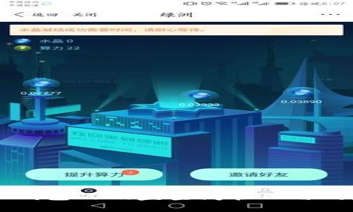 门罗币钱包的硬盘空间管理与同步指南