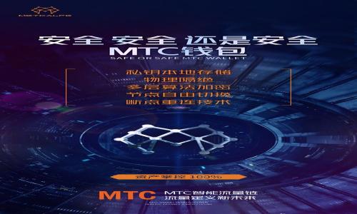 

门罗币钱包无法更新解决方案及常见问题