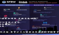   虚拟币投资攻略：如何在数字货币市场中获利