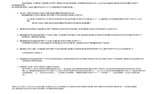 TP钱包自动交易软件安全吗？全面分析与使用指南