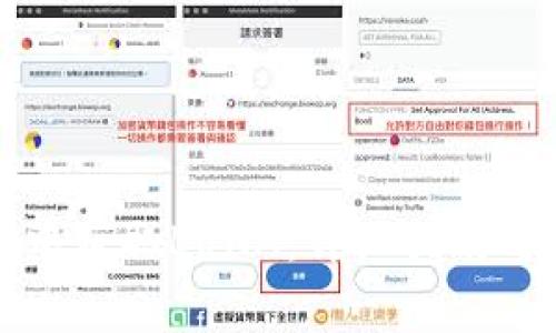 如何在TP钱包中获取LUNA：详细指南与常见问题解答