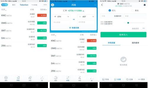 Token Pocket官方钱包简介与使用指南