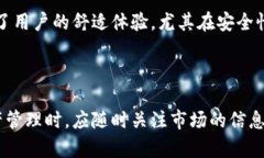   TP钱包价格波动的原因及其影响分析 /  guanjian