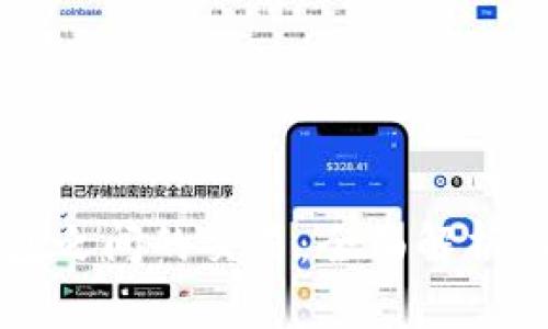 比特币钱包之间的交易：全面解析与实用指南