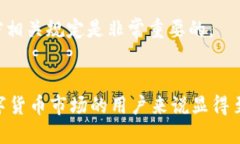 baiotiUSDT下载入口：获取安全可靠的USDT钱包指南