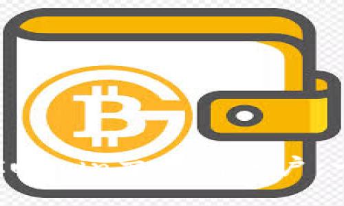 如何注册KuCoin交易所账户：一步步指导