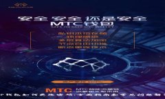 TP钱包如何更改密码：全面指南和常见问题解答