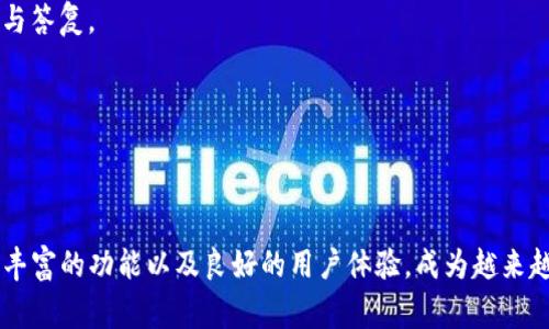   TP钱包如何批准USDT交易的详细解析/  
 guanjianci TP钱包, USDT, 加密货币, 数字钱包/ guanjianci 

引言
在当前数字货币迅猛发展的背景下，作为一种稳定币，USDT（Tether）在全球范围内获得了广泛的应用。许多用户选择使用TP钱包来管理和交易USDT。TP钱包以其便捷的操作、丰富的功能和安全性备受青睐。然而，对于新手用户来说，如何在TP钱包中批准USDT交易可能是一个不小的挑战。本文将逐步讲解TP钱包如何批准USDT交易的流程，并探讨相关的功能、优缺点、注意事项等内容。

TP钱包简介
TP钱包是一个多链数字货币钱包，支持以太坊（ETH）、波场（TRON）等主流区块链。在TP钱包中，用户可以方便地发送、接收、存储多种数字货币，包括USDT。钱包的设计简洁易用，适合各种层次的用户，尤其是对初学者友好。TP钱包还提供了一些附加功能，如DApp浏览器、去中心化交易所（DEX）等，使得用户在管理数字资产时更加高效。

如何批准USDT交易
在TP钱包中批准USDT交易的过程主要涉及数字资产的管理和交易权限的设置。用户需要确保在TP钱包中正确操作，以下是详细的步骤。

h41. 下载并注册TP钱包/h4
首先，用户需要从官方网站或应用商店下载TP钱包的应用程序。安装完成后，用户可以选择创建新钱包或导入已有钱包。创建新钱包时，系统会生成一组助记词，用户需要妥善保存。导入已有钱包时，用户需要输入助记词以访问账户。

h42. 充值USDT/h4
在TP钱包注册并完成账户设置后，用户需要进行充值，即向TP钱包中注入USDT。用户可以通过购买或从其他钱包转入USDT。在TP钱包中，选择“充值”选项，系统会生成一个充值地址，用户只需将USDT发送到该地址即可。

h43. 批准权限设置/h4
在进行USDT交易前，用户需要在TP钱包上批准USDT的使用权限。这个过程涉及到与智能合约的交互。用户可以在USDT的交易页面找到“批准”按钮，点击后会弹出权限设置的界面。在此界面中，用户可以选择批准的金额或者选择全部授权。在进行此操作时，用户需注意网络费用和交易确认时间。

h44. 发起交易/h4
一旦批准完成，用户便可以开始发起USDT的交易。在TP钱包主界面选择“发送”按钮，输入目的地址以及要发送的USDT数量。用户确认信息无误后，点击“确认”，系统将会为其处理交易。

h45. 交易确认/h4
用户完成交易后，可以在交易记录中查看交易状态。TP钱包将会自动更新交易状态，一旦交易被确认，用户的USDT余额会相应减少，接收方的钱包余额将增加。

TP钱包的优缺点
TP钱包在批准和管理USDT交易方面具有其独特的优势，但也存在一些不足之处。下面将从两个方面详细分析TP钱包的优缺点。

h4优点/h4
ul
    li界面友好：TP钱包的用户界面设计简单、直观，适合新手用户。/li
    li多链支持：支持多种主流区块链和数字货币，方便用户管理资产。/li
    li安全性高：TP钱包采用多重安全保护措施，如加密存储和私钥离线管理，保障用户资金安全。/li
    liDApp生态：内置DApp浏览器，用户能够方便地参与到更多区块链应用中。/li
/ul

h4缺点/h4
ul
    li学习曲线：尽管界面友好，但对于首次接触数字货币的用户，仍然需要一些学习时间。/li
    li网络费用：进行交易时需要支付网络费用，尤其在高峰期，费用可能较高。/li
    li技术支持：部分用户反映技术支持响应时间较慢，解决问题的效率有待提升。/li
    li兼容性问题：某些地区的用户在使用外币交易时可能会遇到兼容性问题。/li
/ul

使用TP钱包时需要注意的事项
在使用TP钱包进行USDT交易时，有几个方面需要用户特别注意，确保交易的顺利进行和资金的安全。

h41. 私钥和助记词的保护/h4
私钥和助记词是数字钱包中最重要的安全信息，用户必须妥善保管，切勿随意分享或泄露。如果丢失或被盗，可能导致资产无法找回。因此，建议将助记词记录在纸上并存放在安全的地方，而不应仅依赖于电子设备保存。

h42. 了解网络费用/h4
在进行USDT交易时，用户需要了解网络费用的收取标准。不同的区块链网络对交易费用的要求各不相同。在忙碌时段，网络费用可能会攀升，建议在交易前查看当前网络状况，合理选择发送时机以节省费用。

h43. 定期更新应用程序/h4
TP钱包会不定期推送更新，以提升功能安全性。用户需及时更新应用程序，确保使用最新版本，从而享受更好的使用体验和安全保护。同时，也要注意查看更新日志，以了解新版本中的功能改动。

h44. 验证发送地址/h4
在进行USDT发送交易时，用户需仔细核对收款地址，任何位置的错误都可能导致资产丢失。建议在复制粘贴地址时，进行额外的手动检查，确认发送的地址是正确的收款地址。

h45. 了解风险管理/h4
数字货币市场波动性较大，用户在交易USDT时，需充分了解市场风险。对于资产的管理以及投资策略，用户应制定相应的风险管理计划，以保护自身资金安全。

可能相关的问题
ol
    liTP钱包与其他数字钱包相比有什么优势？/li
    li如何安全地使用TP钱包进行USDT交易？/li
    li在TP钱包中如何进行USDT的兑换？/li
    liTP钱包支持哪些主流数字货币？/li
    li在TP钱包中遇到问题应该如何解决？/li
/ol

一、TP钱包与其他数字钱包相比有什么优势？
TP钱包作为一个多功能数字钱包，在业内有着较强的竞争力。与其他常见的数字钱包相比，TP钱包具有以下几个显著优势。

h41. 多链支持/h4
TP钱包支持多种区块链资产，包括以太坊、波场、EOS等，这使得用户可以在一个钱包中管理多种数字货币。而不少其他钱包只支持特定的一两种资产，限制了用户的选择。

h42. 丰富的功能/h4
TP钱包不仅是一款简单的存储工具，还内置了DApp浏览器，让用户可以直接在钱包内使用去中心化应用。很多用户在进行数字资产交易和投资时，使得他们能够随时随地享受更多的区块链服务。

h43. 安全性高/h4
TP钱包在安全性方面下了很大功夫，采用多重加密技术，确保用户资产的安全。同时，用户可以自主管理自己的私钥，不必担心第三方服务商带来的风险。

h44. 简单易用的界面/h4
TP钱包的用户界面设计直观，适合各种层次的用户，尤其是对于刚入门的初学者而言，使用起来非常便利。而不少其他钱包可能由于界面复杂度高，讓新手用户感到困惑。

h45. 移动端体验优良/h4
TP钱包专为移动用户，用户能够方便地在手机上管理数字资产。相比于一些其他钱包需要在PC端操作，TP钱包的移动端体验无疑提升了用户的使用方便性。

二、如何安全地使用TP钱包进行USDT交易？
安全性是数字货币交易中的重中之重，下面我们将详细探讨如何安全地使用TP钱包进行USDT交易。

h41. 加强账户安全/h4
用户在创建TP钱包时，应选择复杂的密码，并开启双重验证功能。确保账户的安全性。而在涉及到大额交易时，建议更换一次新密码，提升安全保障。

h42. 定期备份私钥及助记词/h4
私钥和助记词在数字资产安全中至关重要。用户应定期进行备份，并将其存放在安全的位置，以确保无法被他人获取。如果丢失，用户将无法找回他们的数字资产。

h43. 避免使用公共Wi-Fi/h4
在进行USDT交易时，尽量避免在公共Wi-Fi环境下进行，以减少被黑客窃取信息的风险。建议使用安全的私人网络进行交易。

h44. 谨慎对待陌生链接和信息/h4
增大保护意识，用户要警惕来自陌生人的链接和信息。网络诈骗频发，避免在未知来源的情况下点击链接。

h45. 及时关注市场动态/h4
用户应时刻关注市场动态以及TP钱包的公告，及时了解任何可能影响账户安全的消息或风险，减少因市场波动带来的损失。

三、在TP钱包中如何进行USDT的兑换？
TP钱包不仅支持USDT的存储和交易，用户还可以在钱包中进行USDT的兑换操作。兑换的步骤同样简单，下面为大家详细讲解操作流程。

h41. 找到兑换功能/h4
用户在TP钱包的主界面，可以找到“兑换”或“交易”选项，点击进入兑换功能页面。根据当前市场价值，系统会显示不同数字货币的实时价格。

h42. 选择交易对/h4
在兑换页面，用户需要选择兑换的交易对，如USDT与ETH、BTC等。根据想要交易的方向选择相应的币种。

h43. 输入兑换数量/h4
用户输入想要兑换的USDT数量，系统会根据当前市场行情，自动计算出对应的交易金额及所需的交易费用。

h44. 提交交易/h4
确认信息无误后，用户点击提交交易，系统将向用户展示交易详情。用户需要确认交易的全部细节后，点击“确认”。交易将在网络中被处理。

h45. 查看交易状态/h4
用户可以在交易记录中查看兑换的状态，等待完成后，额度将相应更新。此时，用户可以在数字资产列表中查看兑换后的资产。

四、TP钱包支持哪些主流数字货币？
TP钱包因其多链支持能力，承载了大量数字资产，用户可以在TP钱包中管理多种主流数字货币。以下是一些TP钱包支持的常见数字货币。

h41. USDT（Tether）/h4
作为一种稳定币，USDT广泛应用于交易和投资中，TP钱包支持TRC20和ERC20两种不同链的USDT，使用户能够灵活使用。

h42. BTC（比特币）/h4
比特币作为数字货币的开创者，在TP钱包中同样得到 长期支持。用户可以在TP钱包中安全管理自己的BTC资产。

h43. ETH（以太坊）/h4
以太坊作为支持智能合约的第二大区块链，TP钱包支持ETHERC20的代币交易，满足了用户对以太坊生态的需求。

h44. BNB（币安币）/h4
TP钱包支持BNB的管理，用户能够将其用于交易所的手续费减免和参与去中心化金融（DeFi）项目。

h45. 多种主流的ERC20和TRC20代币/h4
TP钱包支持考察多种ERC20和TRC20代币交易，包括但不限于LINK、LTC、XRP等，提供了丰富的资产管理选择。

五、在TP钱包中遇到问题应该如何解决？
使用TP钱包时难免会遇到一些问题，以下是解决常见问题的建议，帮助用户顺利完成交易和管理资产。

h41. 找不到私钥或助记词/h4
用户在注册TP钱包时应该妥善保存私钥和助记词。如果不慎丢失，建议不要再继续尝试寻找，但可以检查电子邮件、备份记录以及其他可能的存放位置。如果还是无法找回，说明用户可能无法找回钱包中的资产，因此，建议用户在创建钱包时务必记录并安全存放以上信息。

h42. 钱包无法登录/h4
如果用户遇到钱包无法登录的情况，请先检查网络连接。若网络正常，请确认输入的密码及助记词是否正确。如果由于忘记密码导致无法登录，建议使用找回密码的流程。如果账户出现被锁定的情况，建议联系TP钱包的官方客服，寻求解决方案。

h43. 交易未到账/h4
交易未到账一般可能是网络延迟、手续费不足或输入地址错误。用户可以在TP钱包中检查交易记录，查看交易状态，若是交易状态显示为已完成，但到账未及时，需要进一步核实接收地址，确保交易没有误送。

h44. 如何联系TP钱包客服/h4
如果在使用TP钱包过程中遇到问题，用户可以通过官方网站查找联系方式，获取服务热线或在线客服帮助。一些问题也可以通过社区渠道获得解决。在社交平台上，TP钱包的官方账户通常会提供及时的技术支持与答复。

h45. 研究TP钱包的更新日志/h4
在TP钱包应用中定期查看更新日志，了解新增的功能、修复的bug与安全升级，这可以帮助用户更全面地掌握钱包使用表现，并使得使用体验更佳。

结论
TP钱包作为一种高效便捷的数字钱包，为用户提供了安全的USDT交易平台。用户在使用过程中需关注隐私保护、网络费用及交易注意事项，以确保交易的安全性。在进行数字资产管理时，TP钱包凭借其多链支持、丰富的功能以及良好的用户体验，成为越来越多用户的首选数字钱包。因此，深入理解TP钱包的使用方式，对新手用户和资深用户都有很大的帮助。无论是新手还是真正的投资者，合理使用TP钱包，都能为用户的数字资产投资之旅带来更高的效率和灵活性。