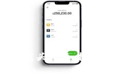 数字货币概念股龙头一览：投资机会与市场前景