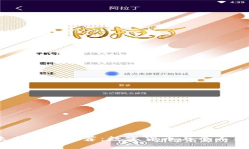 2023年最佳未来钱包推荐：数字货币与个人理财的完美结合