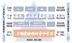   TP钱包池子分红领取指南：详细步骤与常见问题
